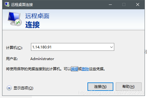 域名怎么打开服务器(域名服务器地址怎么看)，如何查看并打开域名服务器地址？ 第2张
