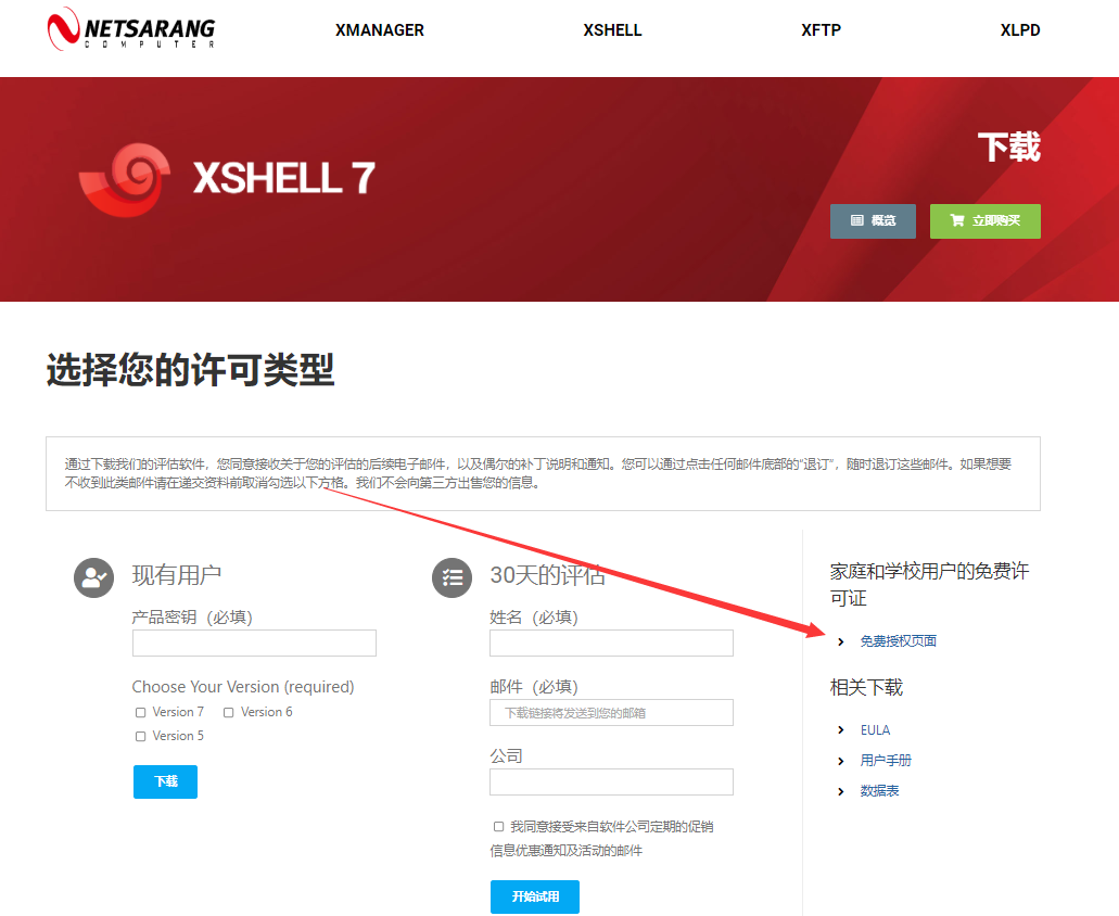 xshell密钥连接云服务器(xshell连接阿里云服务器失败)，Xshell密钥连接云服务器问题及解决方案（连接阿里云服务器失败），Xshell密钥连接云服务器故障解析与解决方案（阿里云服务器连接失败），Xshell密钥连接云服务器故障解析与解决方案（连接阿里云服务器失败案例），Xshell密钥连接云服务器故障解析及解决方案（连接阿里云服务器失败案例详解），Xshell密钥连接云服务器故障详解及解决方案（连接阿里云服务器失败案例全面解析）