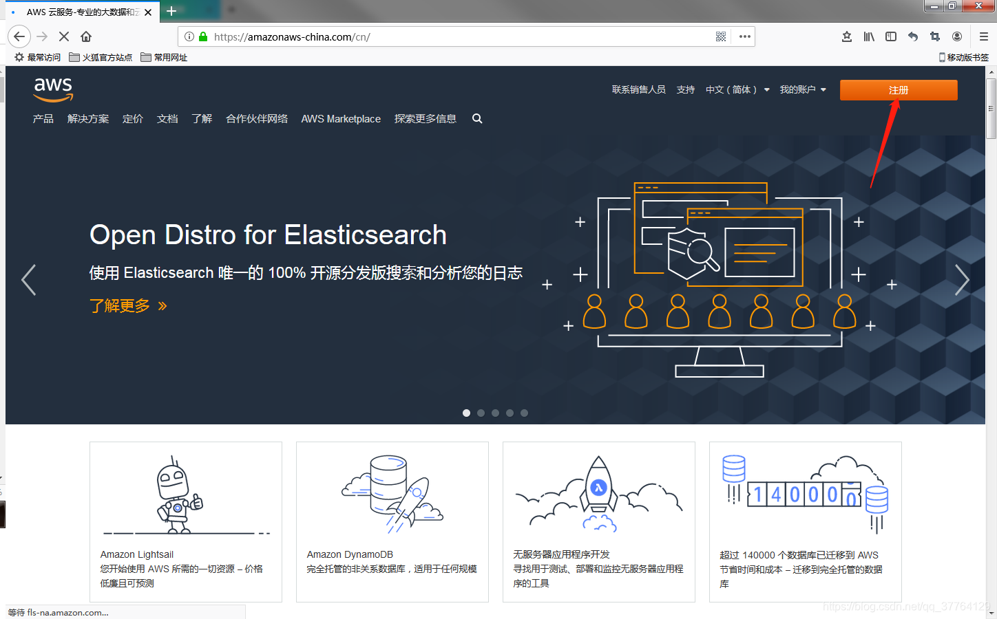 亚马逊卖家使用什么云服务器好(亚马逊卖家使用什么云服务器好一点)，亚马逊卖家最佳云服务器选择推荐