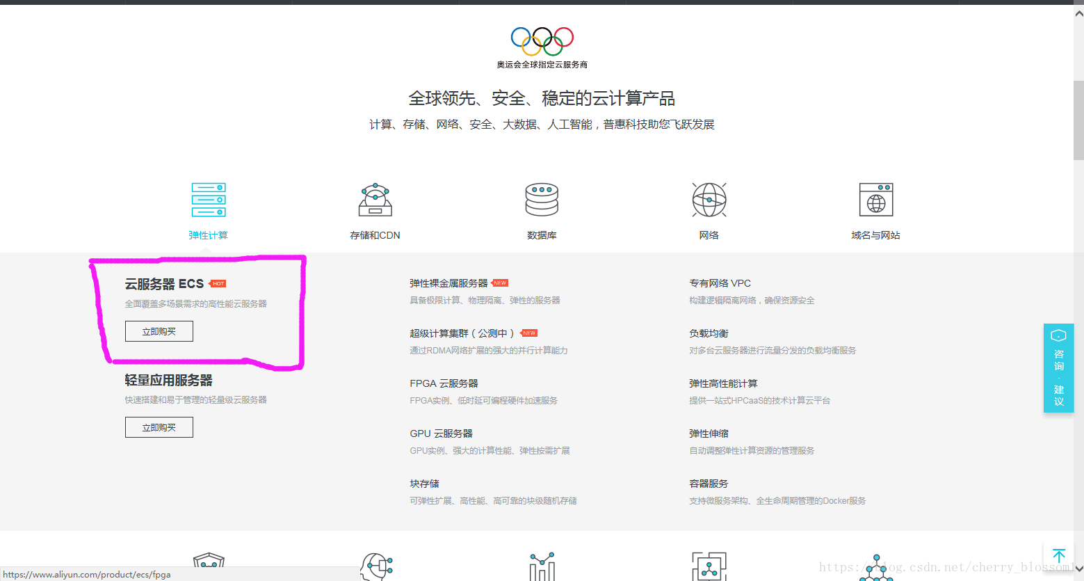 关于学生ecs云服务器是什么是什么的信息，学生ECS云服务器解析与介绍，学生ECS云服务器解析与入门指南，学生ECS云服务器解析与入门指南，概念、特点及应用介绍，学生ECS云服务器解析与入门指南，概念、特点及应用全解析，学生ECS云服务器解析与入门指南，概念、特点及应用全解析 第2张