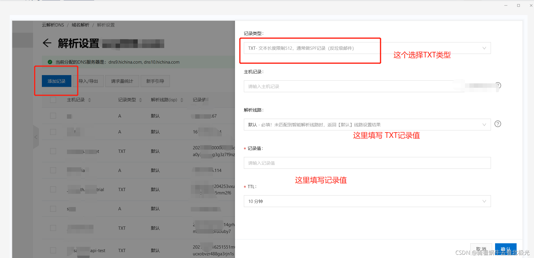 手机阿里服务器怎么添加域名(阿里云服务器域名绑定访问网站)，阿里云服务器，如何绑定域名访问手机网站，阿里云服务器绑定域名访问手机网站教程，如何为手机阿里服务器添加域名，阿里云服务器绑定域名访问手机网站教程，如何为手机阿里服务器添加域名，阿里云服务器绑定域名访问手机网站教程，如何为手机阿里服务器添加域名