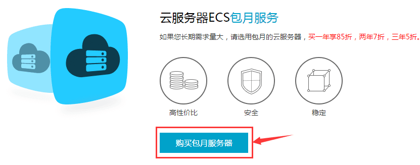 弹性云服务器ecs是免费的吗(弹性云服务器ecs是免费的吗安全吗)，弹性云服务器ECS是否免费及安全性解析