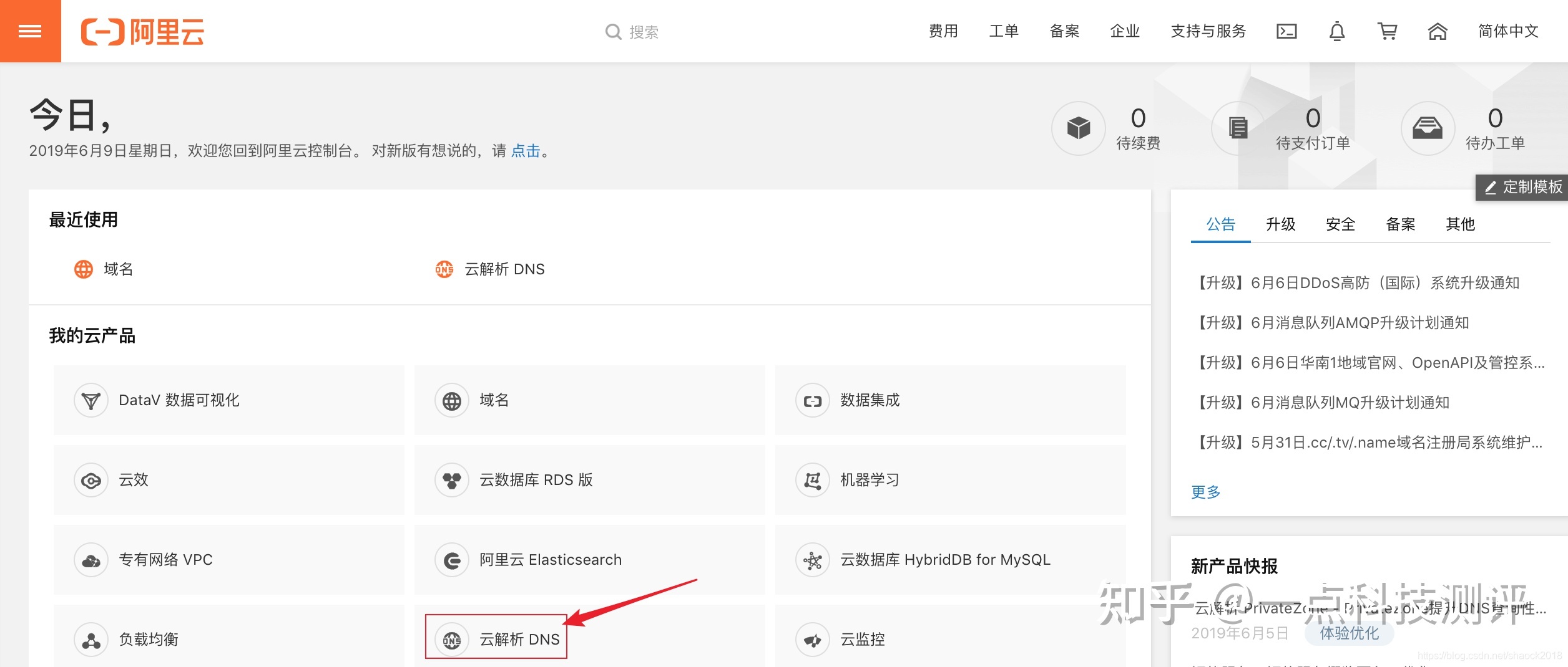 阿里云服务器内网ip是哪个(阿里云服务器内网ip是哪个端口)，阿里云服务器内网IP及端口详解