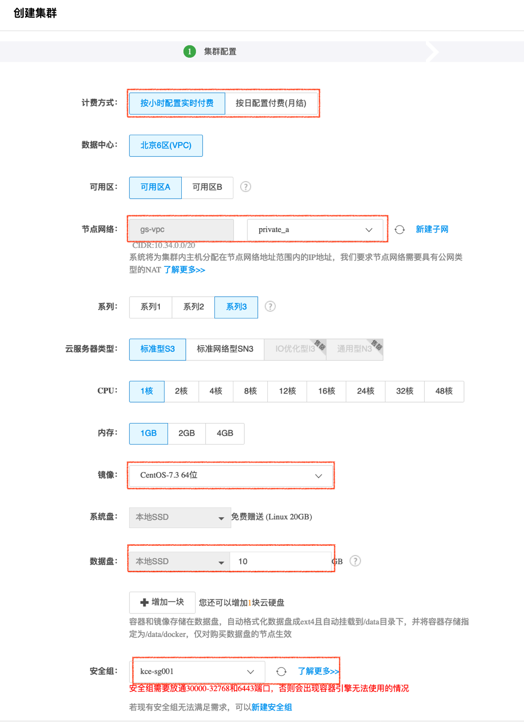 便宜云服务器租用选择指南的简单介绍，廉价云服务器租用指南，如何选择最优质的服务，廉价云服务器租用指南，如何挑选最优质的服务简介