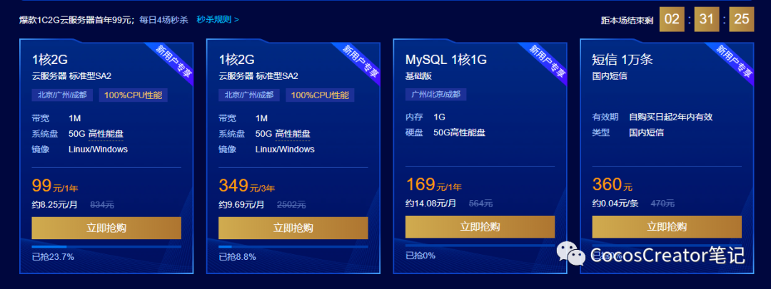 云服务器玩pc游戏(云服务器玩pc游戏好吗)，云服务器玩PC游戏，体验与优化分析
