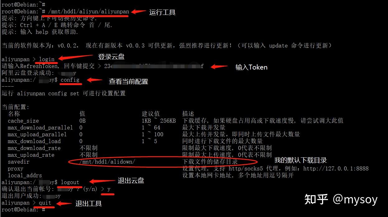 怎么用linux服务器做云盘(怎么用linux服务器做云盘系统)，Linux服务器打造云盘系统指南