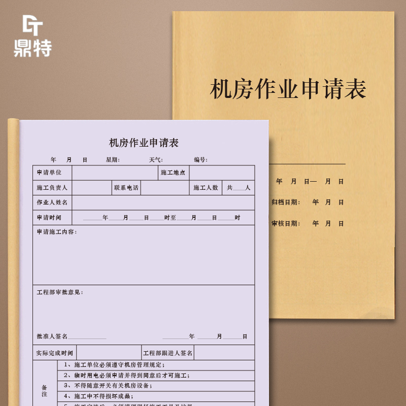 服务器购买申请单(服务器购买申请单怎么填)，如何填写服务器购买申请单？完整指南及示例标题，服务器购买申请单填写攻略，服务器购买申请单填写指南及示例，如何正确填写服务器购买申请单？完整攻略与攻略标题。，服务器购买申请单填写指南与示例，如何正确填写申请单攻略标题，如何正确填写服务器购买申请单，完整指南与示例标题参考，如何正确填写服务器购买申请单，完整指南与示例标题参考 第2张
