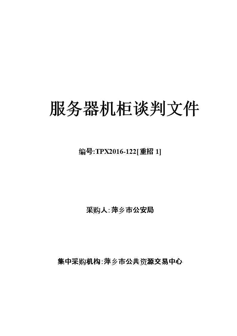 包含网站服务器需要公安备案吗的词条，网站服务器是否需要公安备案？解析相关规定，关于网站服务器是否需要公安备案的解析与探讨，相关规定深度解读，关于网站服务器是否需要公安备案的深度解读与探讨，规定解析与探讨，关于网站服务器是否需要公安备案的深度解读与探讨，规定解析及探讨新规动向。，关于网站服务器是否需要公安备案的深度解读与探讨，规定解析及新规动向分析