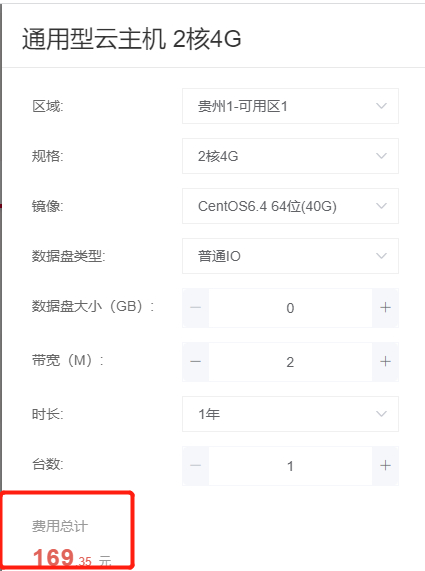 为什么要把千牛挂在云服务器上卖货(为什么要把千牛挂在云服务器上卖货呢)，为何选择将千牛在云服务器上销售货物？