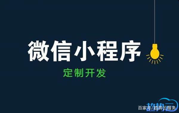 免备案服务器小程序(免备案服务器是什么意思)，免备案服务器小程序详解，什么是免备案服务器？，免备案服务器小程序，概念详解及应用 第2张