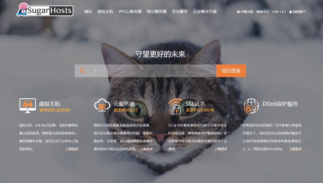 购买重庆联通服务器租用云空间的简单介绍，重庆联通服务器租用云空间简介与购买指南 第2张