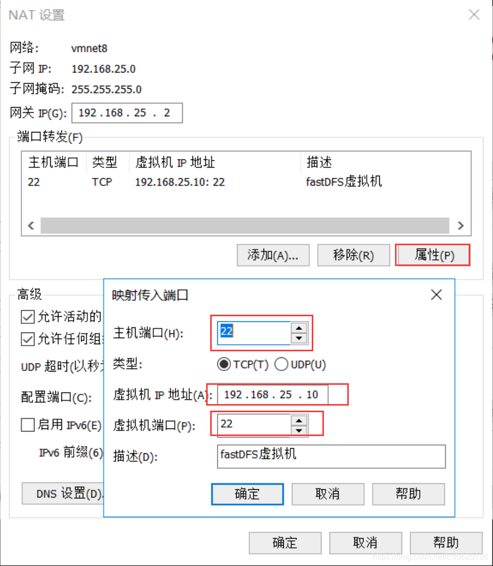 如何查看内网主机服务器端口(如何查看内网主机服务器端口地址)，内网主机服务器端口查看指南（附端口地址查询方法），内网主机服务器端口查看指南，端口地址查询方法与教程 第2张