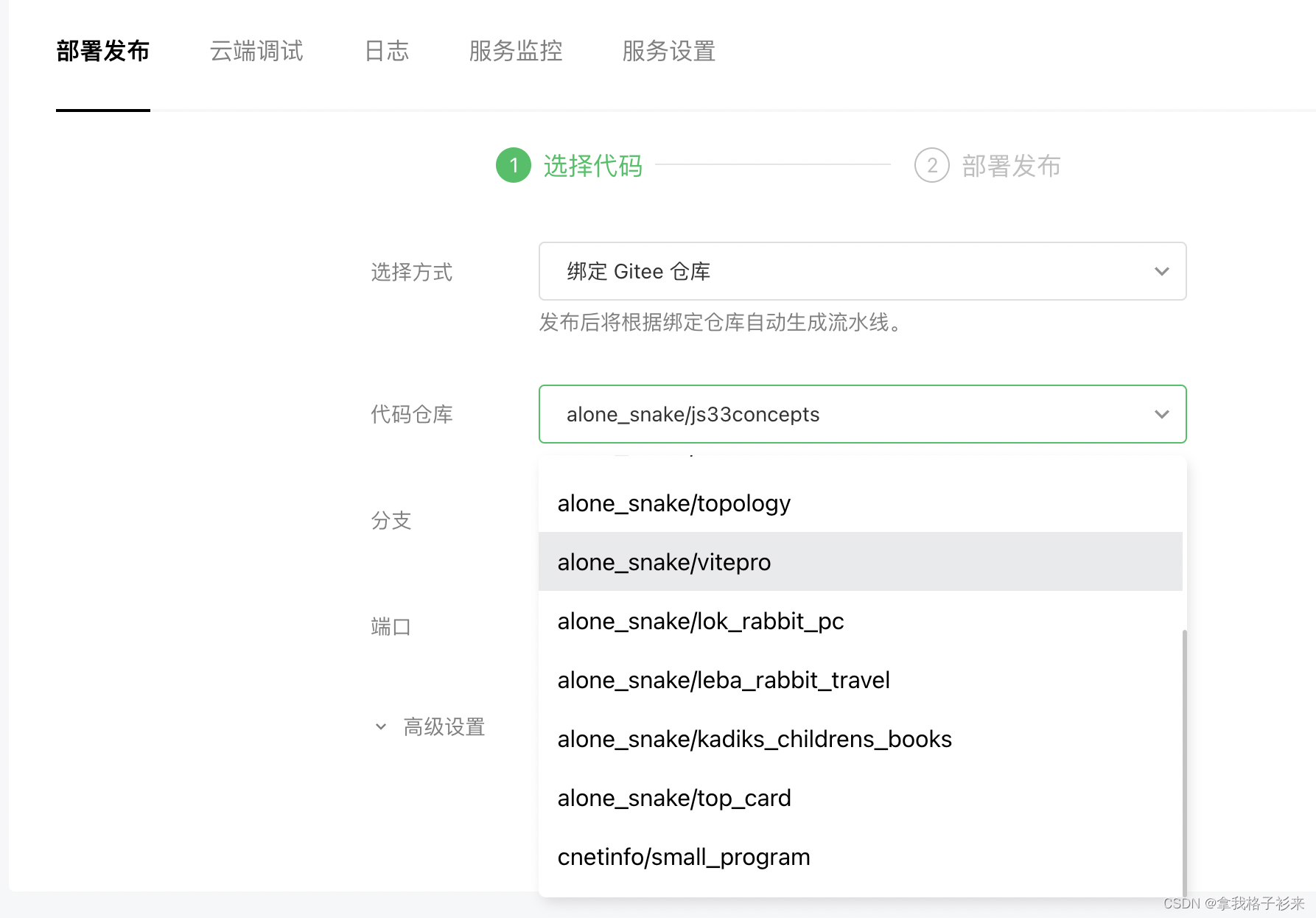 用微信云托管便宜还是服务器便宜(用微信云托管便宜还是服务器便宜呢)，微信云托管与服务器成本对比，哪个更经济？ 第2张