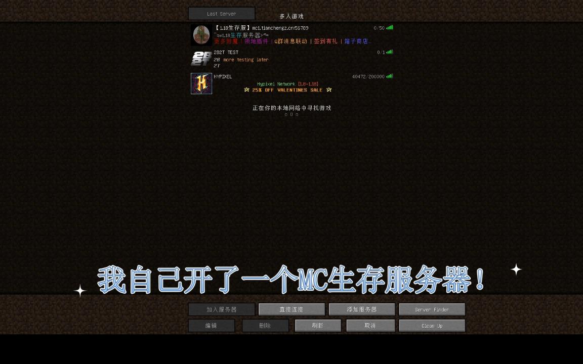 如何免费开mc服务器(如何免费开mc服务器地址)，如何免费开设Minecraft服务器及服务器地址详解，免费开设Minecraft服务器及服务器地址详解指南，免费开设Minecraft服务器及服务器地址详解教程指南，从入门到精通的步骤解析，免费开设Minecraft服务器及服务器地址详解教程，从入门到精通的步骤解析指南，免费开设Minecraft服务器及服务器地址详解教程，从入门到精通的步骤指南，免费开设Minecraft服务器教程，从入门到精通，含服务器地址详解 第2张