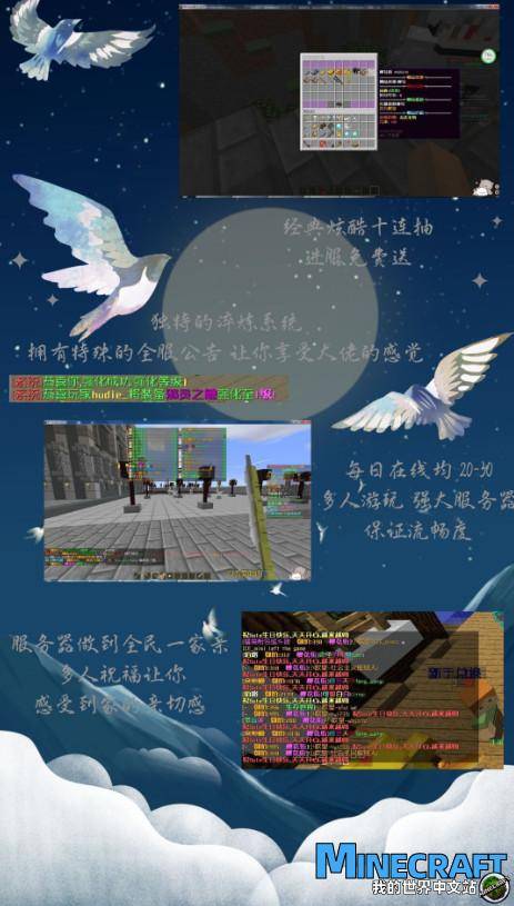 我的世界云梦服务器地址(我的世界云梦服务器地址是什么)，我的世界云梦服务器地址详解