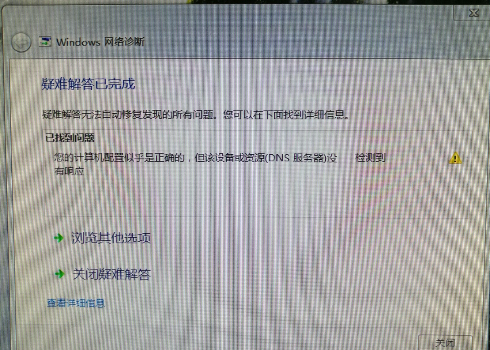 全海南电信服务器云空间(海南电信dns的服务器地址是多少)，海南电信服务器云空间详解，DNS服务器地址揭秘，海南电信服务器云空间详解及DNS服务器地址揭秘，专业解析海南电信DNS服务器地址及云空间功能特性，海南电信服务器云空间详解与DNS服务器地址揭秘，功能特性及专业解析，海南电信服务器云空间详解，DNS服务器地址与功能特性专业解析，海南电信服务器云空间详解，DNS服务器地址及功能特性专业解析，海南电信服务器云空间详解，DNS服务器地址与功能特性专业解析