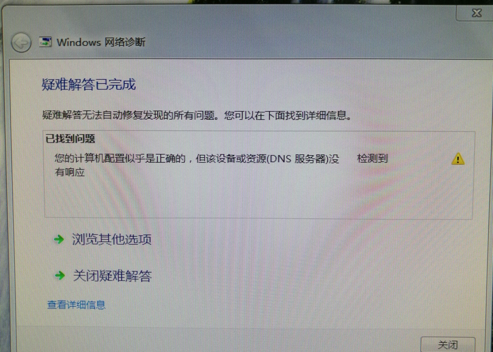 浙江省东阳云空间服务器(东阳市云空间教育服务平台),浙江省东阳云空间服务器(东阳市云空间教育服务平台),浙江省东阳云空间服务器,服务,服务器,技术,第1张