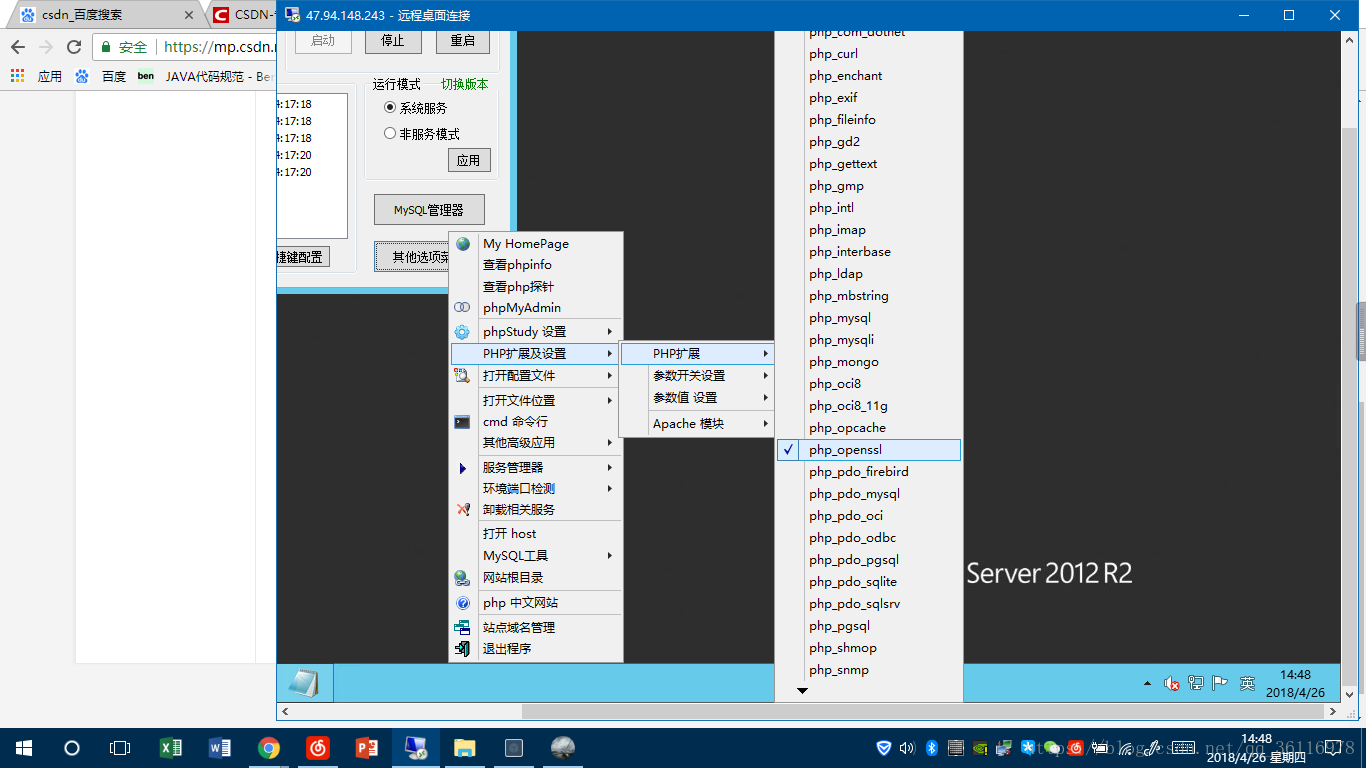 云服务器上配置php(云服务器上配置CUDA)，云服务器配置PHP与CUDA，从入门到精通的指南，云服务器配置PHP与CUDA入门到精通指南，云服务器配置PHP与CUDA入门精通指南，从入门到精通的配置教程，云服务器配置PHP与CUDA入门到精通指南，从基础配置到高级应用的全面教程，云服务器PHP与CUDA入门到精通配置指南，基础到高级的全面教程，云服务器PHP与CUDA配置指南，从入门到精通，涵盖基础到高级的全面教程，云服务器PHP与CUDA配置指南，从入门到精通，涵盖基础到高级的全面教程 第2张