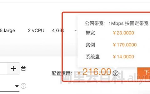 关于云办公服务器价格表及图片下载的信息，云办公服务器价格表与图片下载指南 第2张
