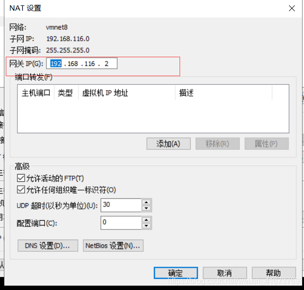 关于虚拟机中如何查询服务器的网关的信息，虚拟机中查询服务器网关信息的方法与步骤，虚拟机查询服务器网关方法与步骤详解，虚拟机查询服务器网关方法与步骤详解，如何获取虚拟机中的服务器网关信息？，虚拟机查询服务器网关方法与步骤详解，获取服务器网关信息的指南，虚拟机查询服务器网关方法与步骤详解，获取服务器网关信息的指南