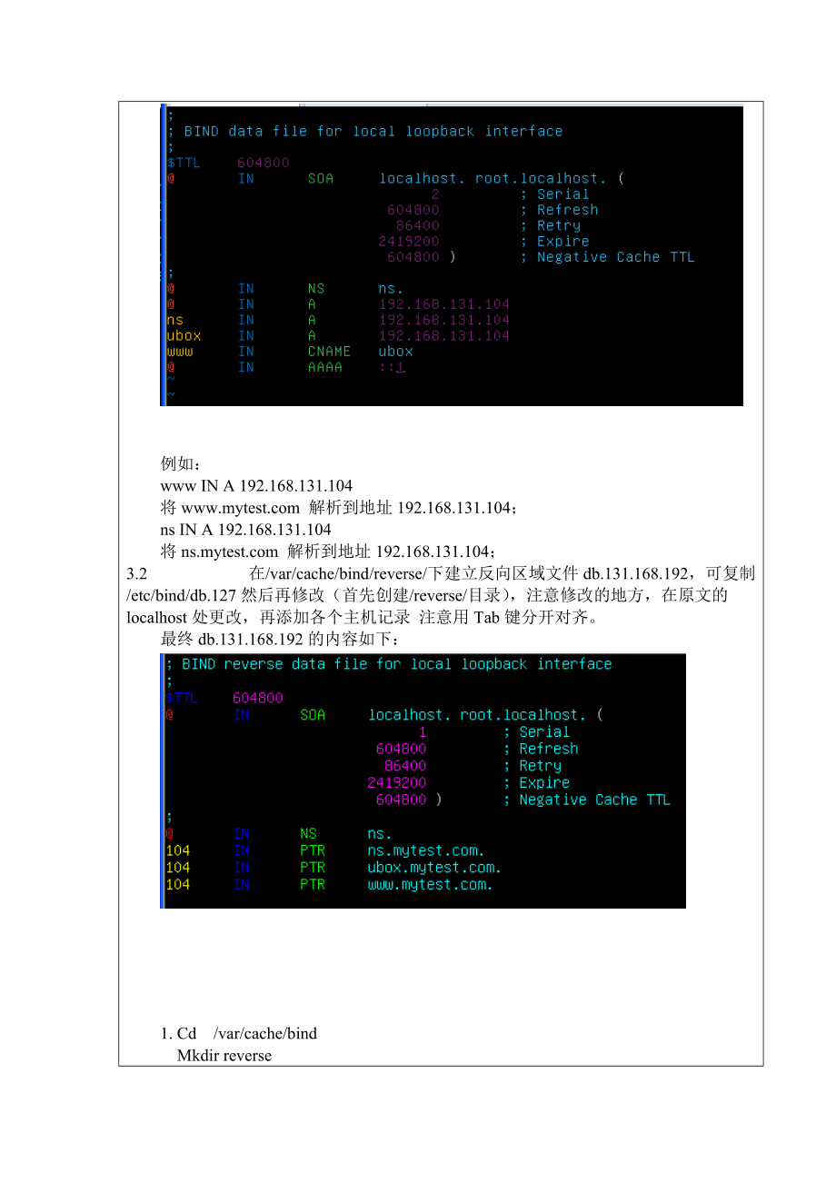 linux服务器操作系统租用(linux服务器用什么系统最好)，Linux服务器操作系统租用及最佳系统选择指南，Linux服务器操作系统租用与最佳系统选择指南，选择最适合的Linux服务器系统！，Linux服务器操作系统租用，最佳系统选择指南与策略 第2张