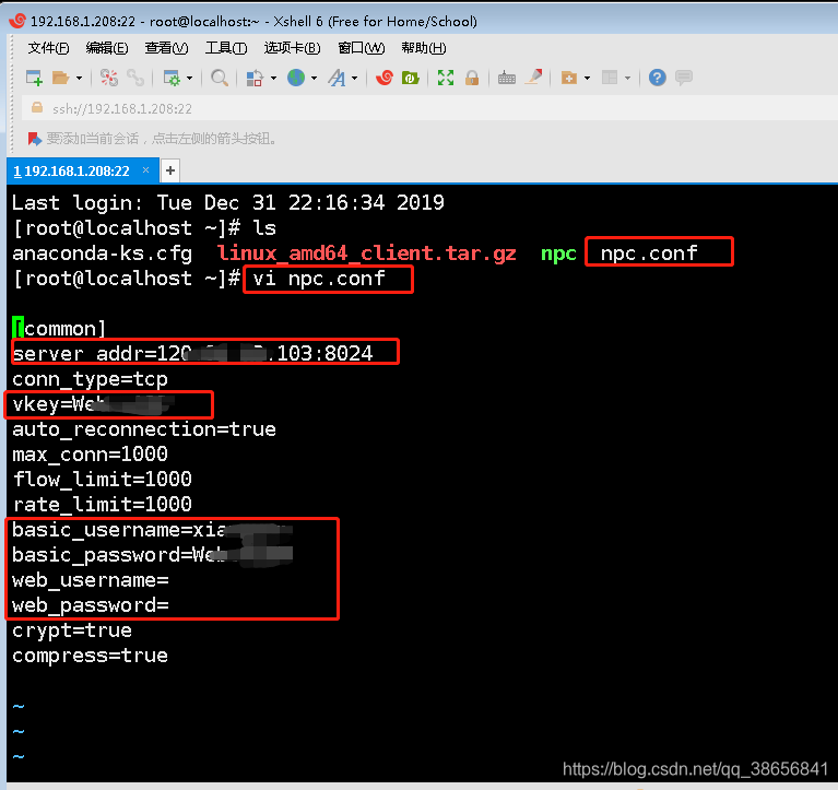 云服务器linux如何设置防火墙(云服务器linux如何设置防火墙模式)，云服务器Linux防火墙设置指南，如何配置防火墙及模式详解 第2张