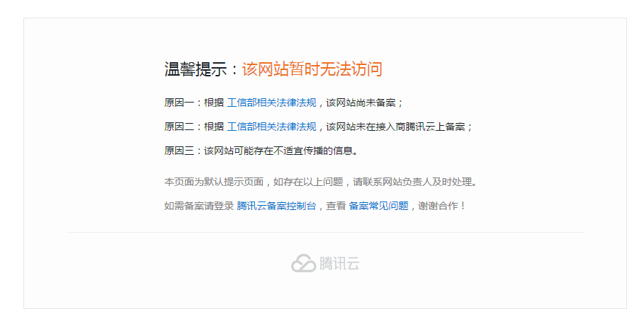 香港服务器不备案影响上网吗知乎(香港服务器不备案影响上网吗知乎文章)，香港服务器不备案是否影响上网？知乎文章解读，香港服务器不备案是否影响上网？知乎文章解读与探讨，香港服务器不备案影响上网吗？知乎文章解读与探讨。，香港服务器不备案影响上网吗？知乎文章解读与探讨香港服务器备案问题及其影响