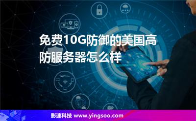 关于印度尼西亚云服务器租金的信息，印度尼西亚云服务器租金详解 第2张