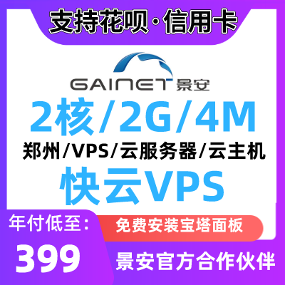 河南有什么服务器租用云主机(河南有什么服务器租用云主机的公司)，河南云主机服务器租用公司及服务详解