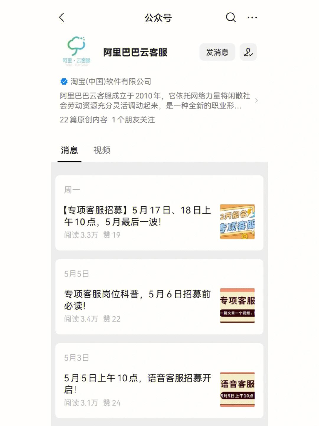 阿里巴巴云客服服务器怎么设置电脑(阿里巴巴云客服必须通过哪个工具进行服务)，阿里巴巴云客服服务器设置电脑指南及必备工具介绍，阿里巴巴云客服服务器设置电脑指南，必备工具与服务接入点详解，阿里巴巴云客服服务器设置电脑指南及工具接入详解，阿里巴巴云客服服务器设置电脑指南，必备工具与服务接入详解，阿里巴巴云客服服务器设置电脑指南，工具与服务接入详解，阿里巴巴云客服服务器设置电脑指南，工具与服务接入详解，阿里巴巴云客服服务器设置电脑指南，工具与服务接入详解