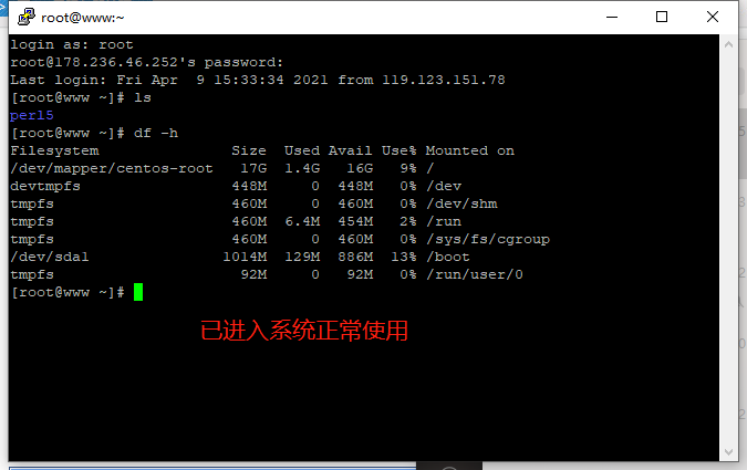 linux变成云服务器(linux云服务器搭建网站)，Linux云服务器搭建与网站部署指南