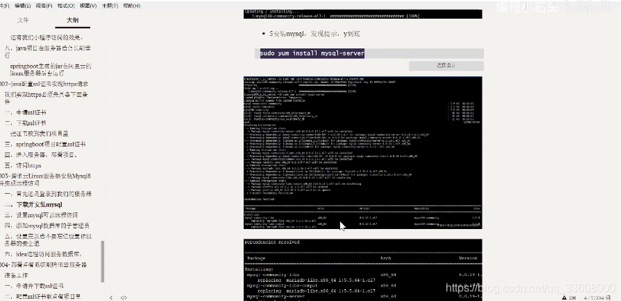 关于腾讯云服务器安装mysql5.7的信息，腾讯云服务器安装MySQL 5.7指南，腾讯云服务器安装MySQL 5.7指南，步骤与操作说明，腾讯云服务器安装MySQL 5.7的详细指南与操作说明，腾讯云服务器安装MySQL 5.7详细指南与操作说明