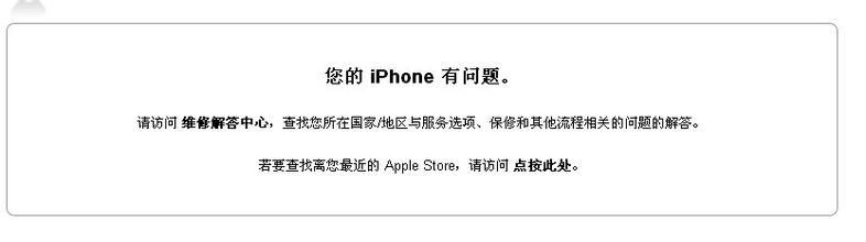 乌鲁木齐iphone服务器租用(乌鲁木齐苹果售后服务网点电话号码)，乌鲁木齐iPhone服务器租用与苹果售后服务网点联系方式全解析