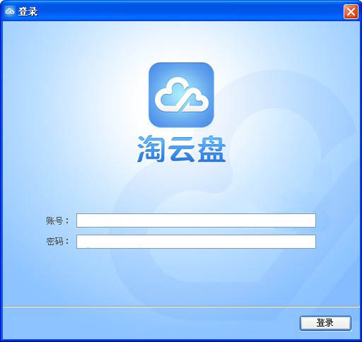 服务器怎么挂载u盘云储存(服务器怎么挂载u盘云储存软件)，服务器挂载U盘云储存软件教程，服务器挂载U盘云储存软件教程，一步步实现服务器与U盘云储存的联接，服务器挂载U盘云储存软件教程，一步步实现服务器与U盘云储存的联接，服务器挂载U盘云储存软件教程，一步步实现与U盘云储存的联接，服务器挂载U盘云储存软件教程，一步步实现与U盘云储存的联接，服务器挂载U盘云储存软件教程，一步步实现服务器与U盘云储存的联接