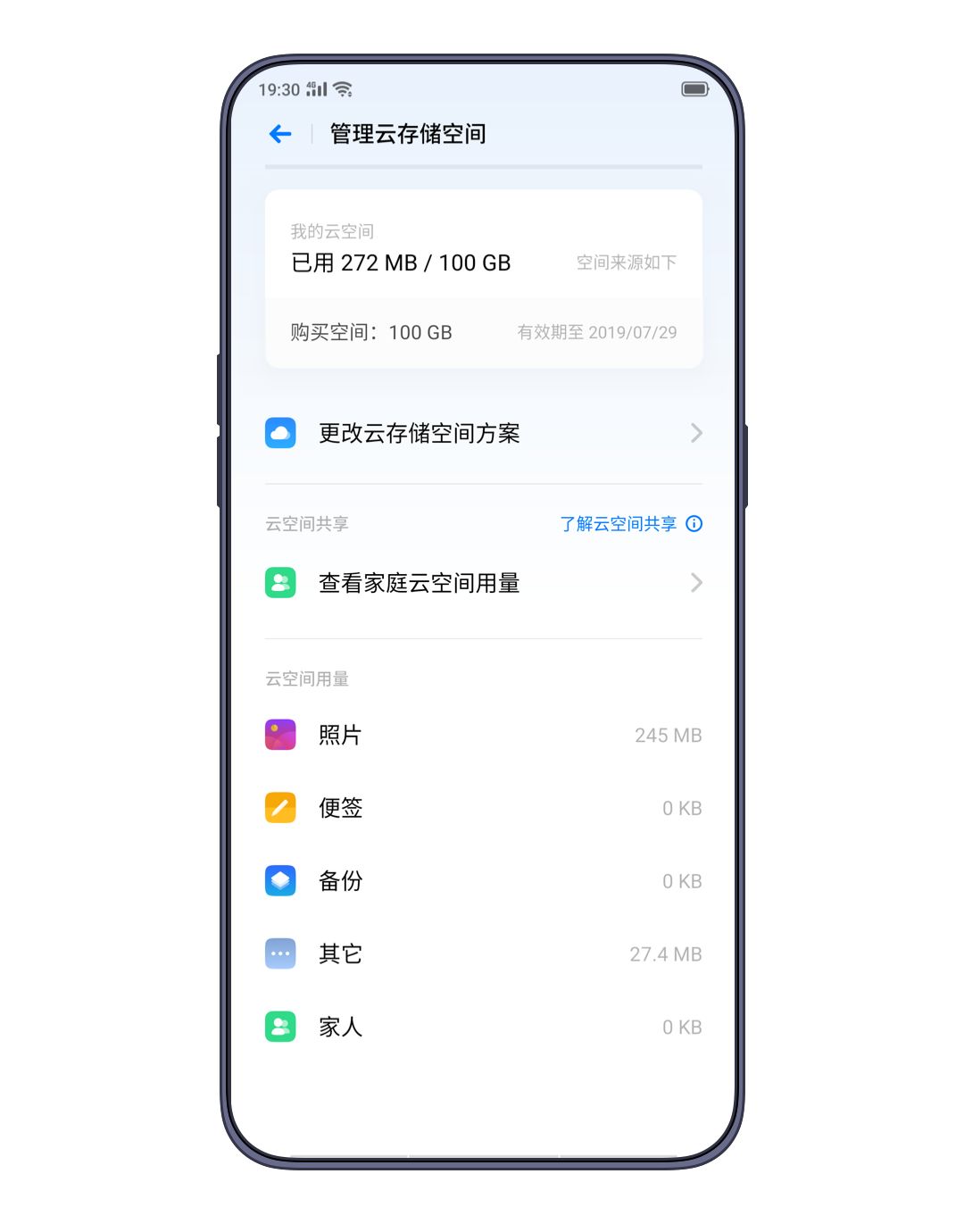 怎样退出oppo云服务器(oppo手机怎么退出登陆云端的账号)，如何退出OPPO云服务器账号（OPPO手机云端账号登出指南），OPPO手机退出云端账号指南，如何登出OPPO云服务器账号？，OPPO手机退出云端账号指南，详细步骤教你如何登出OPPO云服务器账号，OPPO手机退出云端账号指南，详细步骤教你如何登出OPPO云服务器账号，OPPO手机退出云端账号指南，详细步骤教你如何登出OPPO云服务器账号，OPPO手机退出云端账号指南，详细步骤教你如何登出OPPO云服务器账号