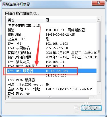 浙江省绍兴市dns服务器云主机(浙江绍兴dns的服务器地址是多少)，浙江绍兴DNS服务器云主机地址查询，浙江绍兴DNS服务器云主机地址查询及DNS服务器地址详解，浙江绍兴DNS服务器云主机地址详解及查询服务指南，浙江绍兴DNS服务器云主机地址详解与查询服务指南，浙江绍兴DNS服务器云主机地址详解及查询服务指南