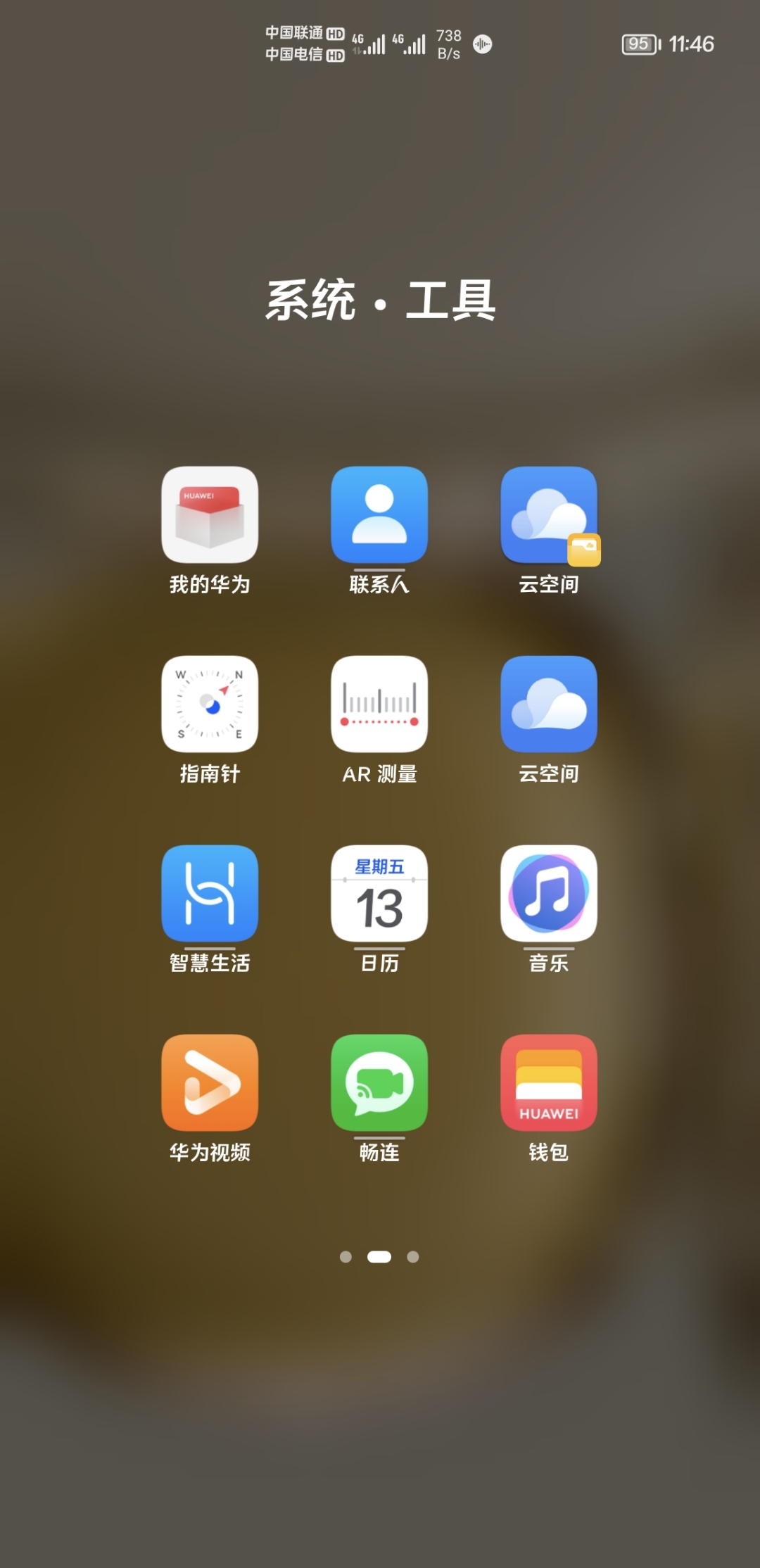 福建app服务器托管云空间(福建app服务器托管云空间怎么用)，福建APP服务器托管云空间使用指南及操作教程，福建APP服务器托管云空间，使用指南与操作教程全解析，福建APP服务器托管云空间使用详解，指南与操作教程全解析，福建APP服务器托管云空间使用详解与操作指南全解析，福建APP服务器托管云空间使用详解及操作指南全解析，福建APP服务器托管云空间使用详解及操作指南全解析，福建APP服务器托管云空间使用详解与操作指南全解析 第2张