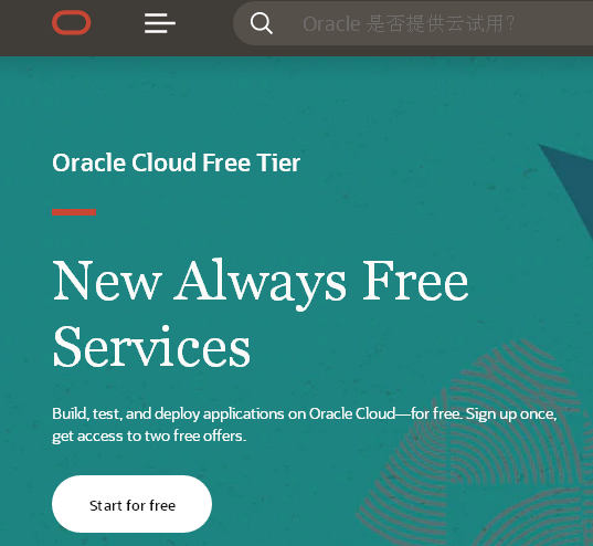 oracle云服务器(Oracle云服务器认证 交易失败)，Oracle云服务器交易失败问题及解决方案探讨，Oracle云服务器交易失败问题解析与解决方案探讨，Oracle云服务器交易失败问题解析与解决方案探讨实录 第2张