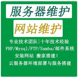 云服务器的维护中(云服务器坏了怎么办)，云服务器维护与故障处理指南，云服务器坏了怎么办？，云服务器维护与故障处理全攻略，遇到故障如何解决？ 第2张