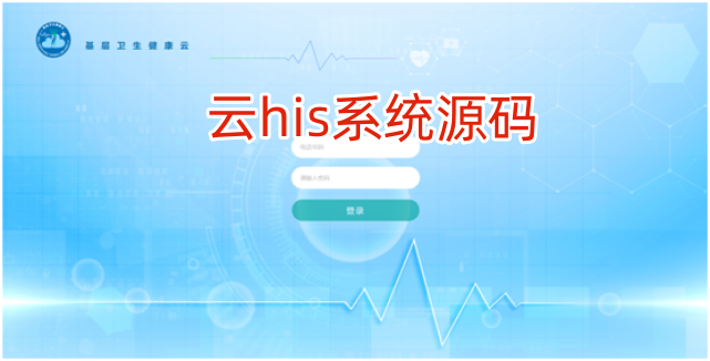 医疗系统云服务器地址(医疗系统云服务器地址在哪)，医疗系统云服务器地址详解，位置与功能介绍，医疗系统云服务器地址详解，位置、功能与介绍全解析，医疗系统云服务器地址详解，位置、功能及全解析介绍，医疗系统云服务器地址详解，位置、功能及介绍全解析，医疗系统云服务器地址详解，位置、功能及全面解析介绍，医疗系统云服务器地址详解，位置、功能及全面解析介绍，医疗系统云服务器地址详解，位置、功能及全面解析介绍，医疗系统云服务器地址详解，位置、功能及全面解析介绍指南