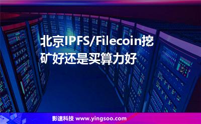 包含安徽省ipfs服务器虚拟主机的词条，安徽省IPFS服务器虚拟主机概述，安徽省IPFS服务器虚拟主机概述与特点解析，安徽省IPFS服务器虚拟主机，概述与特点深度解析，安徽省IPFS服务器虚拟主机，深度解析概述与特点，安徽省IPFS服务器虚拟主机，深度解析概述与特点，安徽省IPFS服务器虚拟主机，深度解析概述与特点，安徽省IPFS服务器虚拟主机深度解析与概述特征，安徽省IPFS服务器虚拟主机深度解析与概述特征，安徽省IPFS服务器虚拟主机深度解析与特点概览