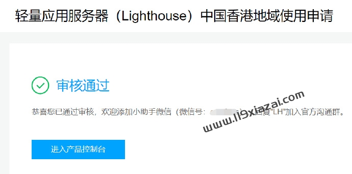 关于https免费服务器申请的信息，免费HTTPS服务器申请指南，如何申请一个安全的免费服务器？，免费HTTPS服务器申请指南，如何轻松获取安全服务器？，免费HTTPS服务器申请指南，如何轻松获取安全服务器？，免费HTTPS服务器申请指南，轻松获取安全服务器的方法