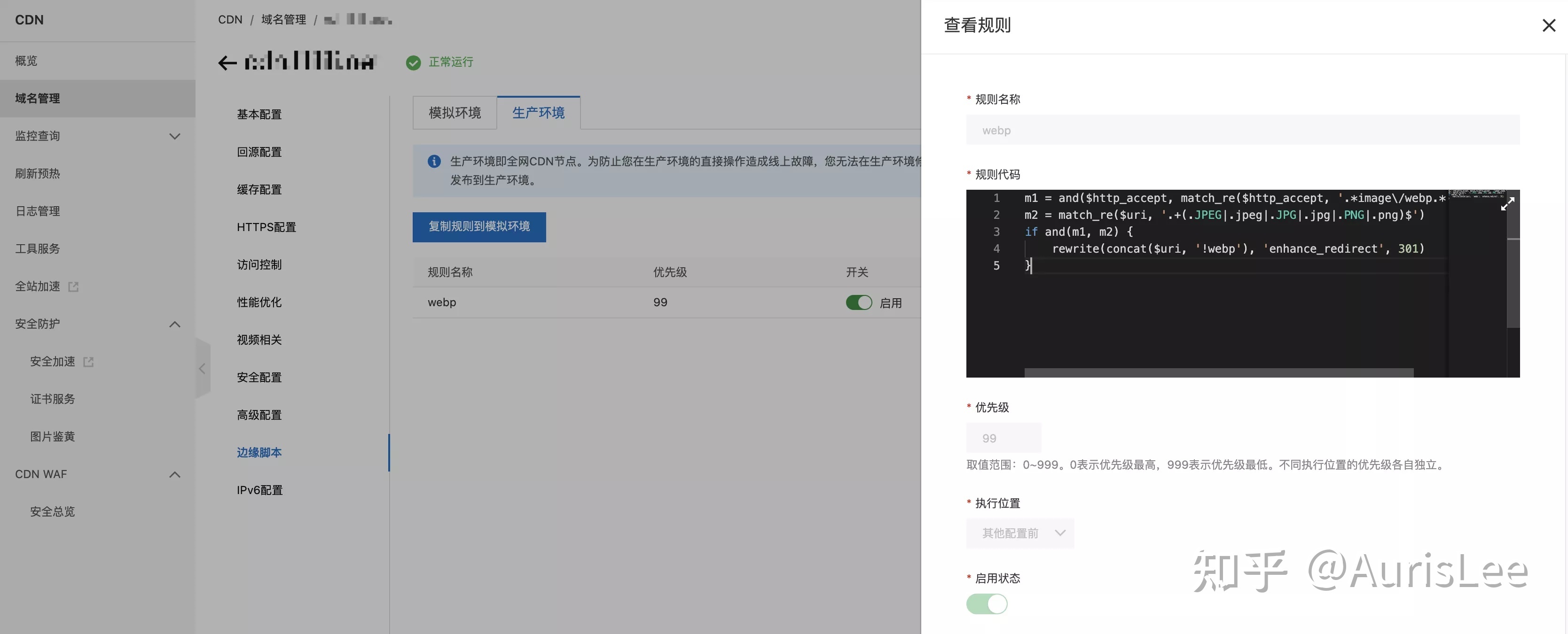 阿里云服务器怎么设置脚本(阿里云服务器学生优惠怎么购买)，阿里云服务器脚本设置指南及学生优惠购买教程，阿里云服务器脚本设置教程及学生优惠购买指南，阿里云服务器脚本设置教程与学生优惠购买指南，阿里云服务器脚本设置教程与学生优惠购买指南全攻略，阿里云服务器脚本设置教程及学生优惠购买指南全攻略，阿里云服务器脚本设置教程与学生优惠购买指南全攻略解析，阿里云服务器脚本设置教程与学生优惠购买指南解析，从入门到精通的全方位指南，阿里云服务器脚本设置教程与学生优惠购买指南，全方位入门到精通指南