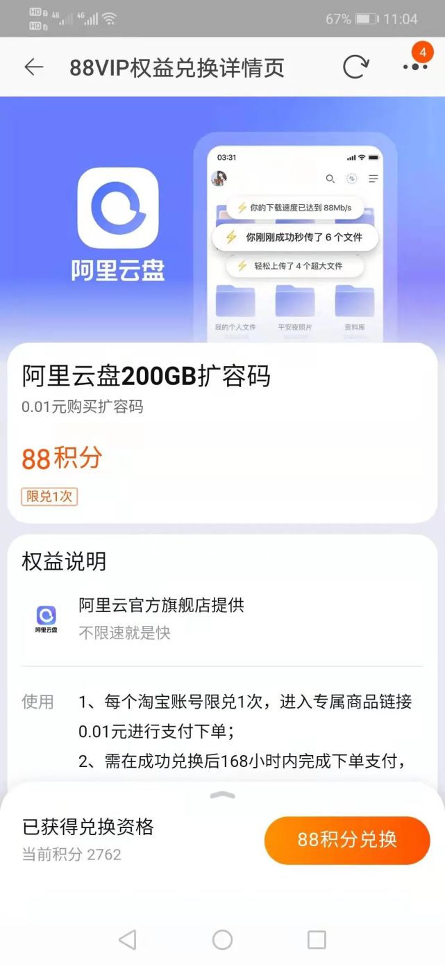 阿里云服务器拷贝自己数据限速(阿里云服务器拷贝自己数据限速怎么办)，阿里云服务器数据拷贝限速问题及解决方案，阿里云服务器数据拷贝限速问题解析与解决方案，阿里云服务器数据拷贝限速问题解析及解决方案分享，阿里云服务器数据拷贝限速问题解析与解决方案分享
