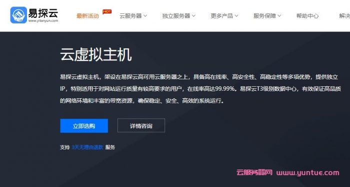 天津免备案服务器托管虚拟主机(天津免备案服务器托管虚拟主机有哪些)，天津免备案服务器托管虚拟主机概览，服务内容与优势解析 第2张