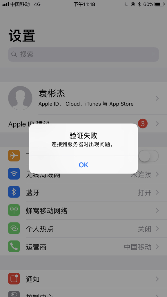 租我么连接服务器超时(租赁服为什么进服务器无法连接服务器,别的服可以进去)，租赁服连接超时问题解析，为何无法连接服务器，其他服务器却能正常进入？，租赁服连接超时问题解析，为何无法连接服务器，其他服务器却能正常进入？，租赁服连接超时问题解析，为何无法连接服务器，与其他服务器对比解析，租赁服连接超时问题解析，为何无法连接服务器，与其他服务器的对比研究及解决方案？，租赁服连接超时问题解析，探究无法连接服务器的原因，与其他服务器的对比分析与解决方案。