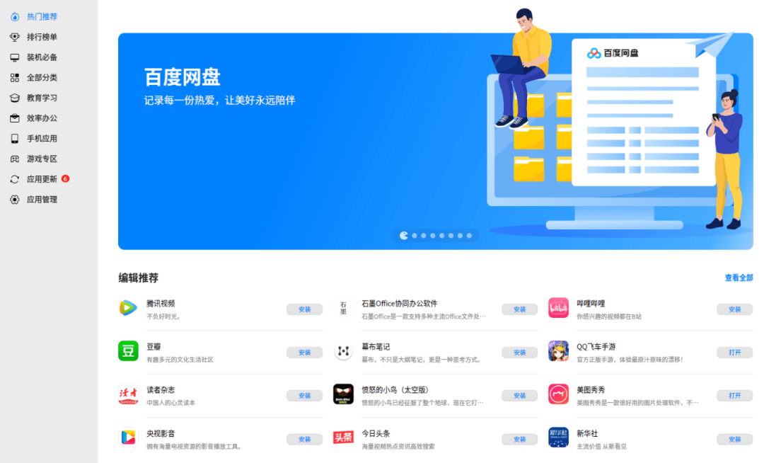 百度网盘能提供云服务器的简单介绍，百度网盘云服务器简介，百度网盘云服务器简介，云服务存储与功能介绍，百度网盘云服务器简介，云服务存储功能与介绍，百度网盘云服务器简介，云服务存储功能与介绍，百度网盘云服务器简介，云服务存储功能与介绍，百度网盘云服务器简介，云服务存储的功能与介绍，百度网盘云服务器简介，功能全面解析与云服务存储概览 第2张