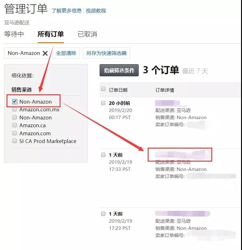 关于云服务器如何登录亚马逊后台的信息，云服务器登录亚马逊后台指南