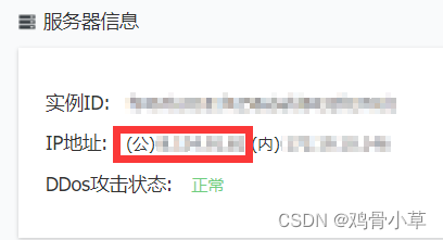 阿里云服务器被举报(阿里云服务器网站举报)，阿里云服务器遭举报事件