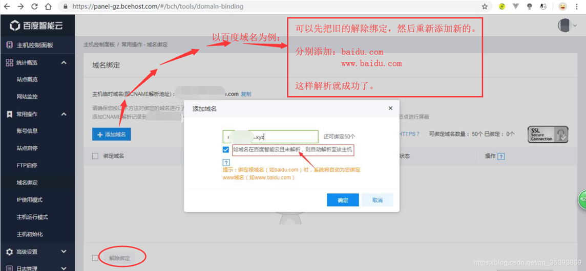 更换服务器和域名需要多长时间(更换服务器和域名需要多长时间恢复)，更换服务器和域名流程及恢复所需时间解析，解析更换服务器和域名流程及恢复所需时间，全程指南与时间表揭秘，全程解析，更换服务器与域名流程及恢复所需时间揭秘——恢复时间表与指南助你轻松过渡！，全程解析，更换服务器与域名流程及恢复所需时间揭秘——恢复时间表与操作指南助你轻松过渡！，更换服务器与域名流程全程解析，恢复时间表与操作指南助你轻松过渡！ 第2张